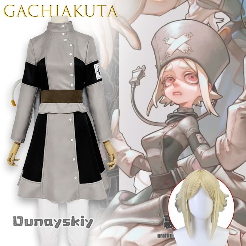 Gachiakuta Aesha Stilza Mechan - Anime Cosplay Outfits Male recensie en prijs