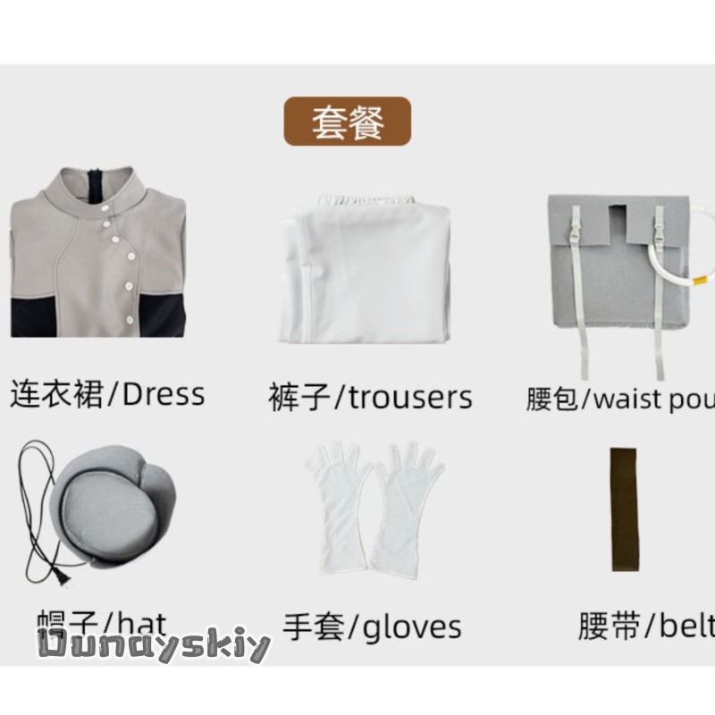 Gachiakuta Aesha Stilza Mechan - Anime Cosplay Outfits Male recensie en prijs