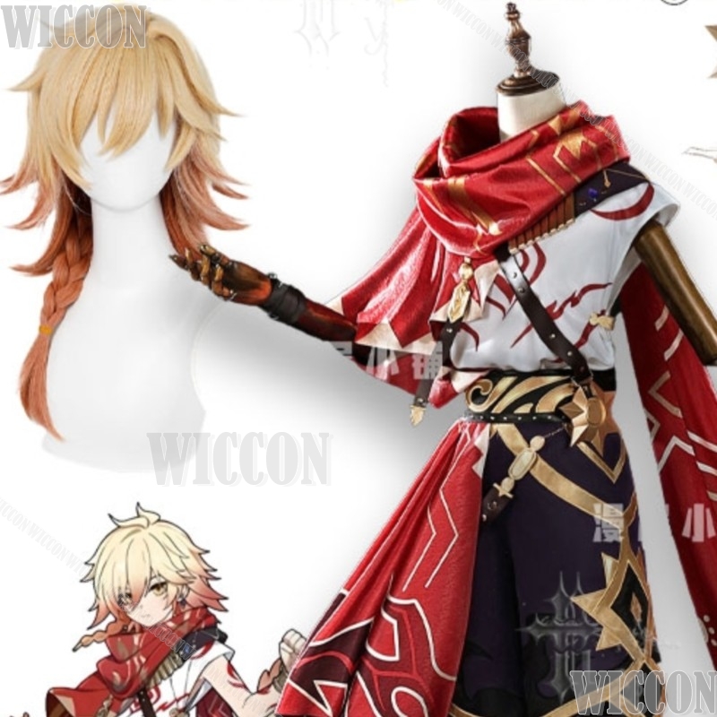 Mydei Cosplay Series Honkai St - Anime Cosplay Events recensie en prijs