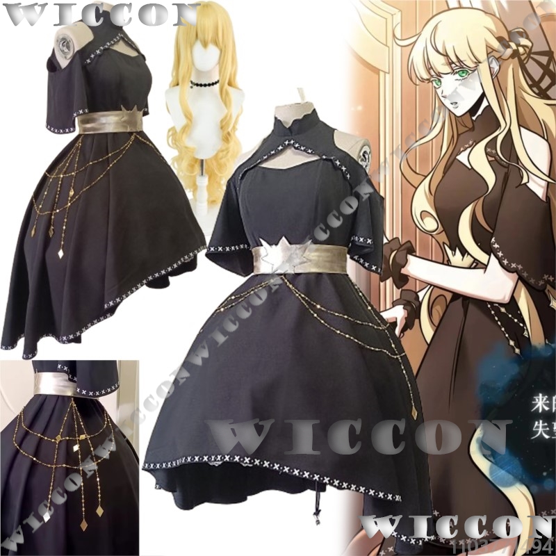 Uriel Reader Manga Omniscient  - Anime Cosplay Manga recensie en prijs