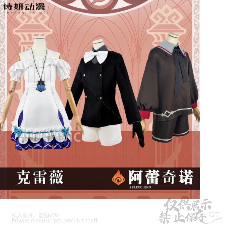 Game Genshin Impact Arlecchino - Anime Cosplay Outfit Girl recensie en prijs