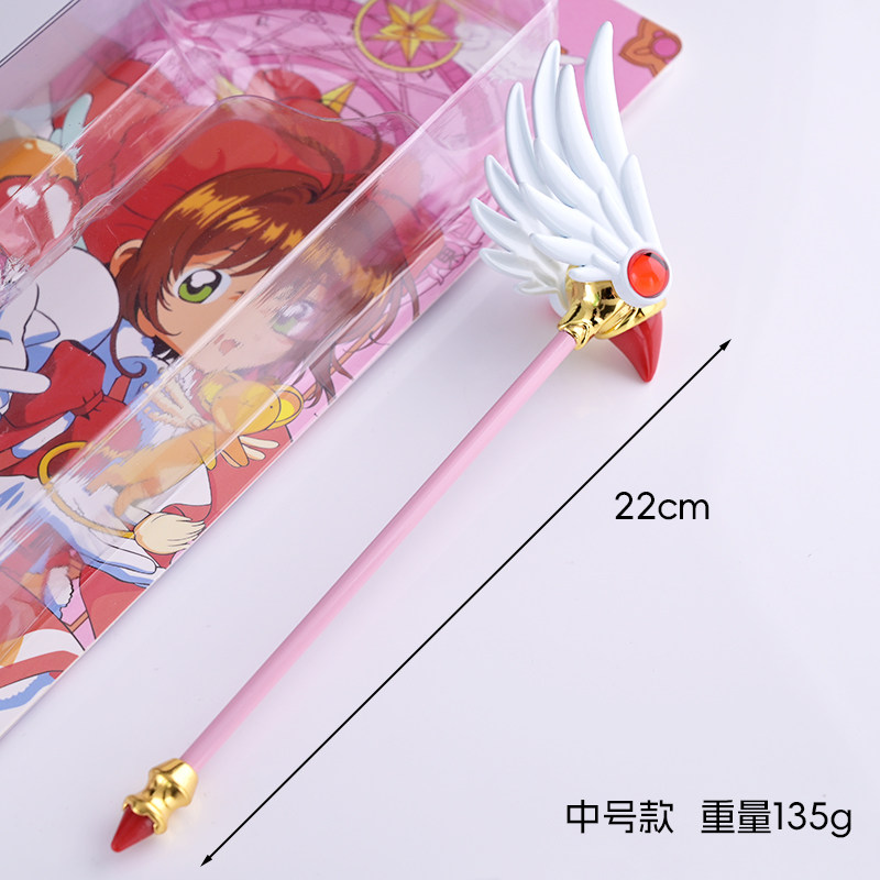 Cardcaptor Sakura Bird Head Ma - Anime Cosplay Easy recensie en prijs