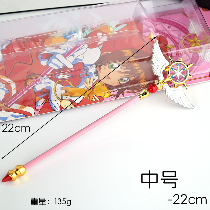 Cardcaptor Sakura Bird Head Ma - Anime Cosplay Easy recensie en prijs