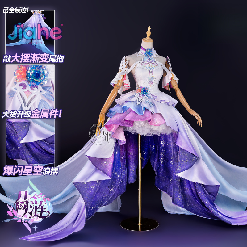 Game Honkai：Star Rail Cyrene C - Anime Cosplay Wigs recensie en prijs