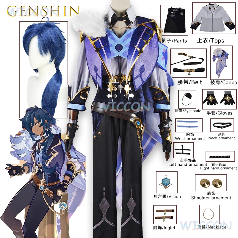 ‌‌‌‌‌‌‌‌‌‌‌‌‌‌‌‌‌‌‌‌‌‌‌Genshin - Anime Cosplay Outfits Male recensie en prijs