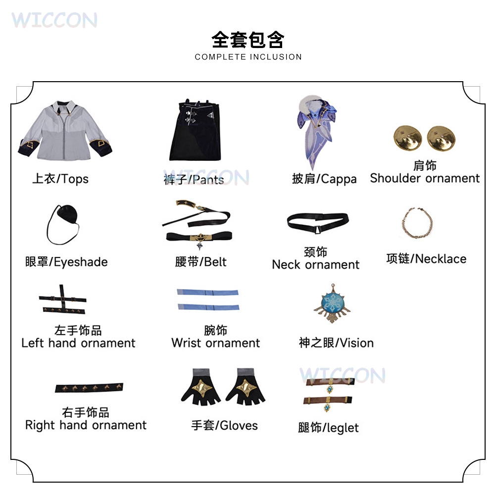 ‌‌‌‌‌‌‌‌‌‌‌‌‌‌‌‌‌‌‌‌‌‌‌Genshin - Anime Cosplay Outfits Male recensie en prijs