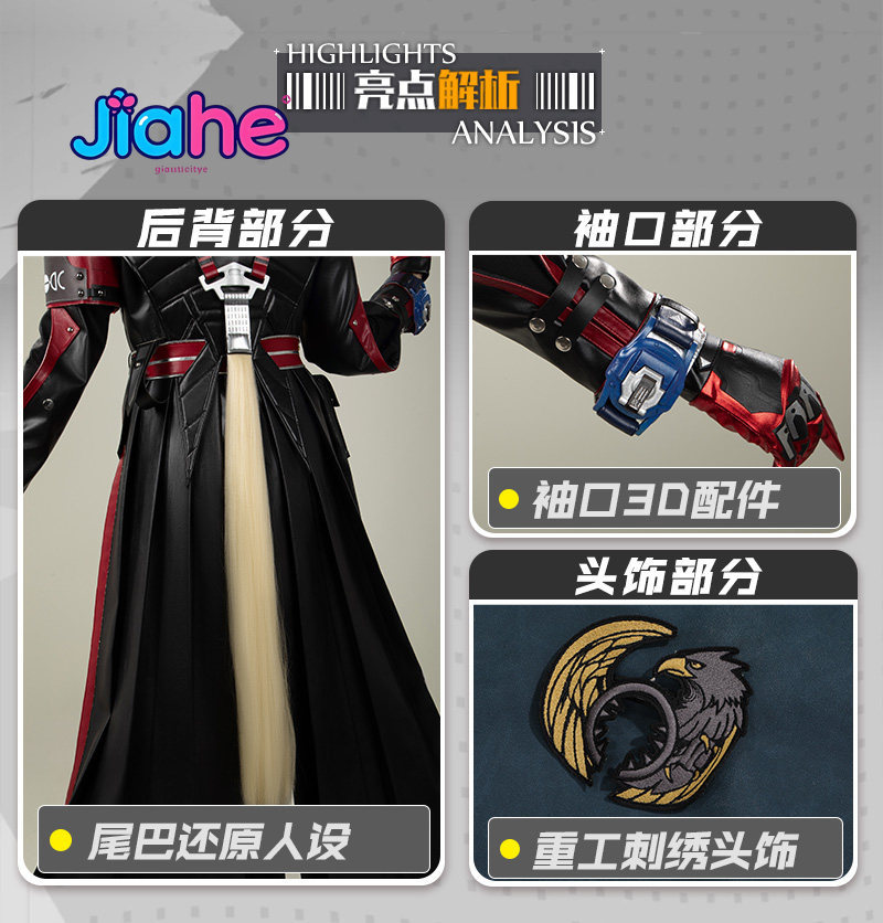 In stock Arknights: Endfield H - Anime Cosplay Outfits Male recensie en prijs