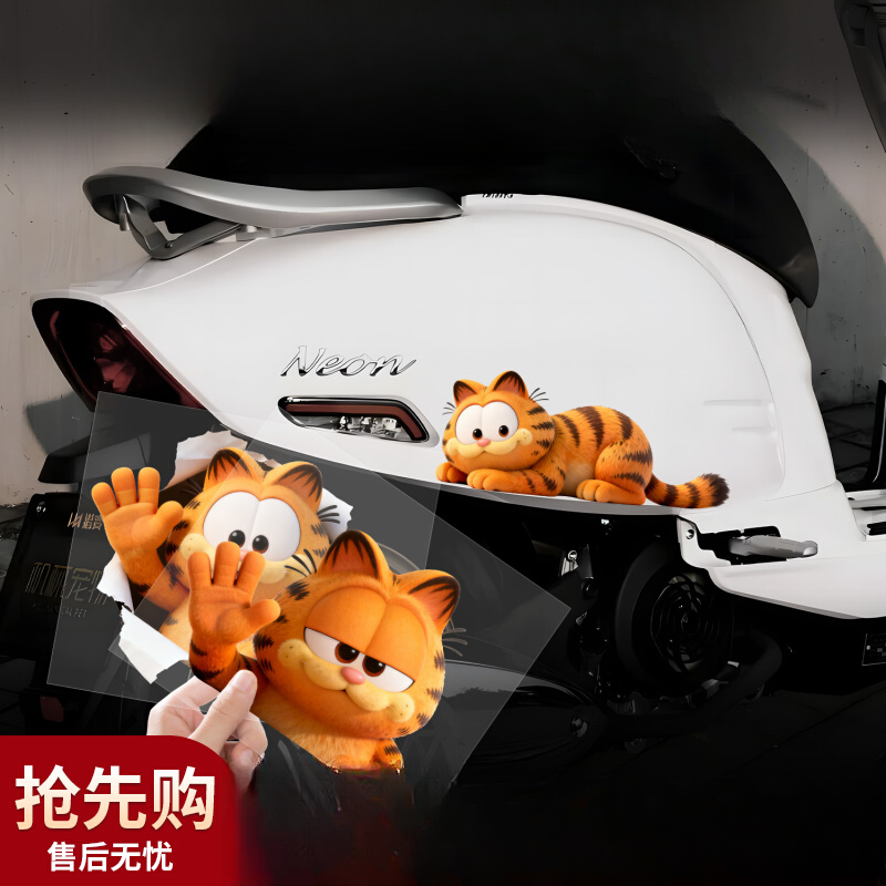 Cute Garfield Cartoon Vinyl St - Anime Cosplay Manga recensie en prijs