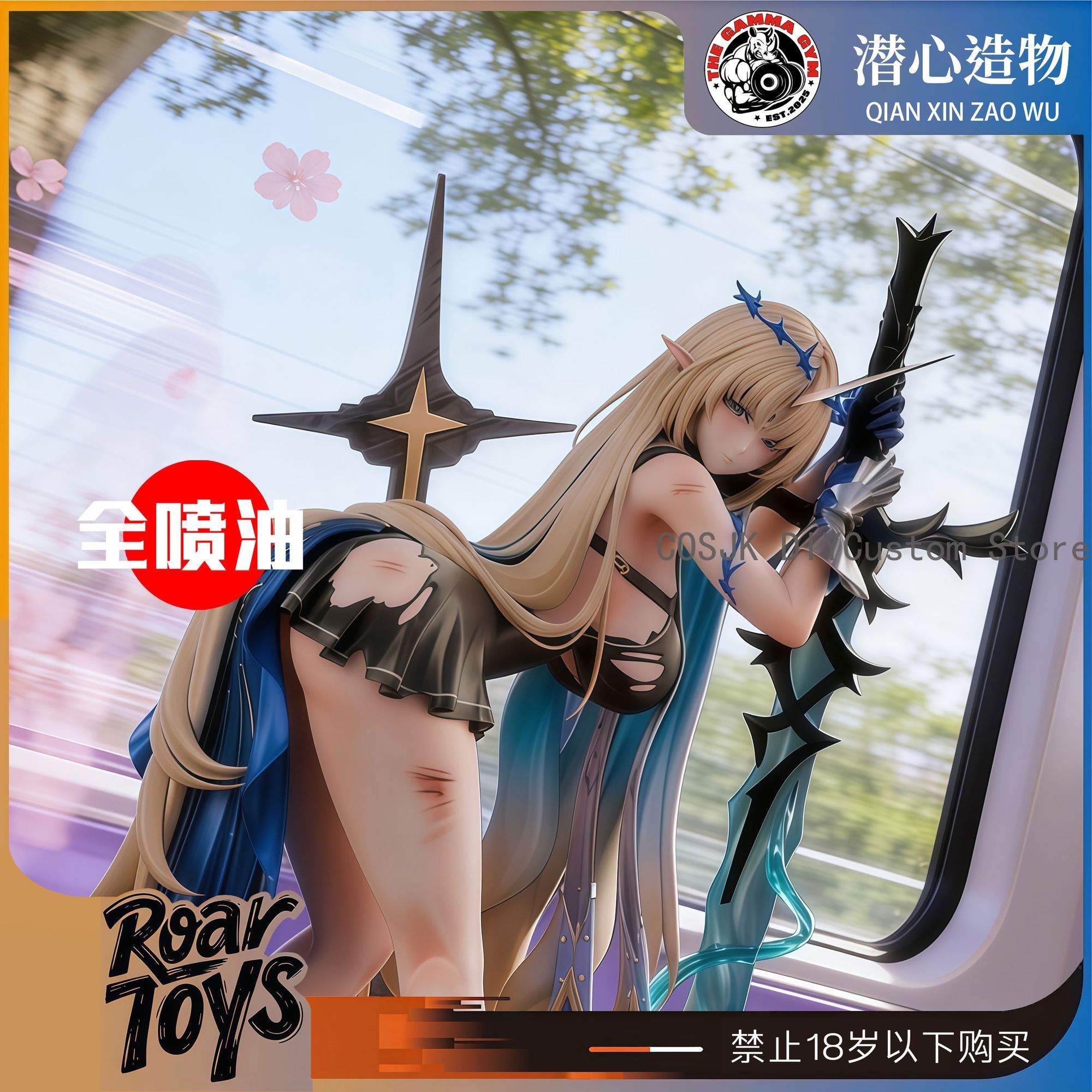 26cm Game Wuthering Waves Cart - Anime Cosplay Sus recensie en prijs