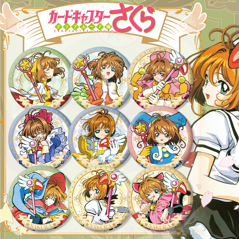 Anime Cardcaptor Sakura Series - Anime Cosplay Easy recensie en prijs