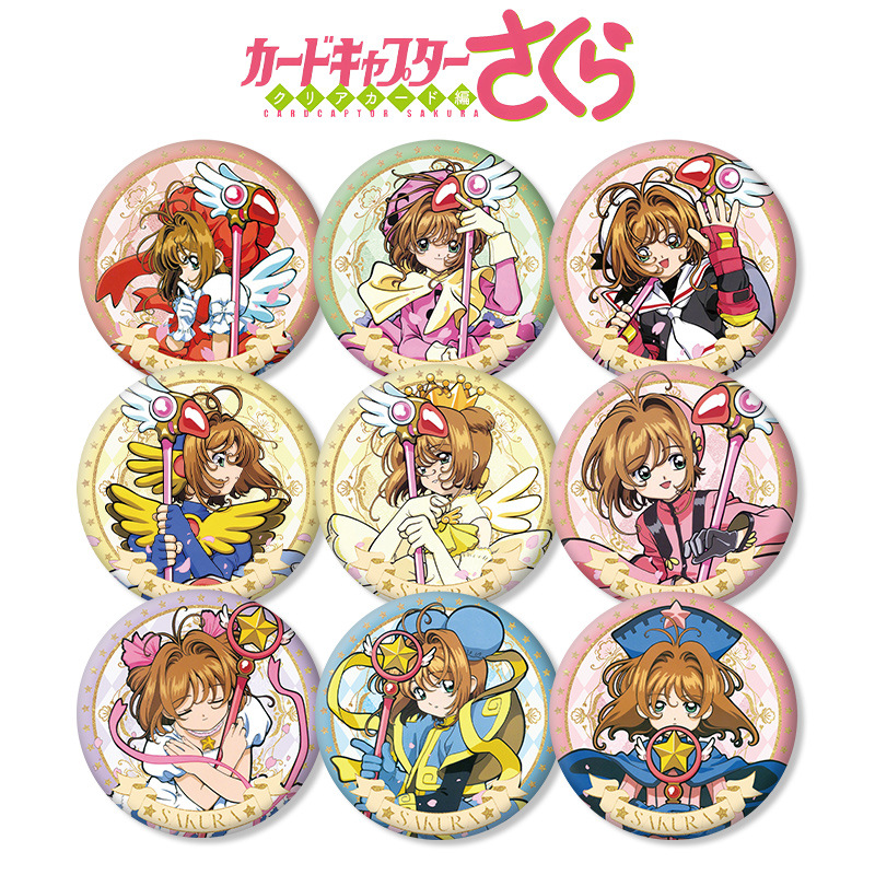 Anime Cardcaptor Sakura Series - Anime Cosplay Easy recensie en prijs